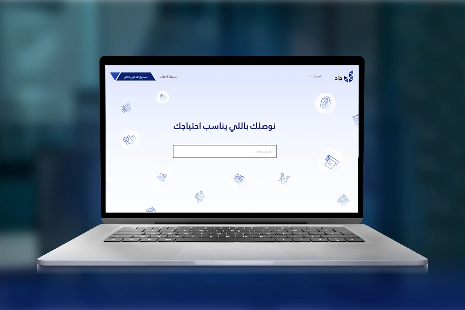 قدم طلبك