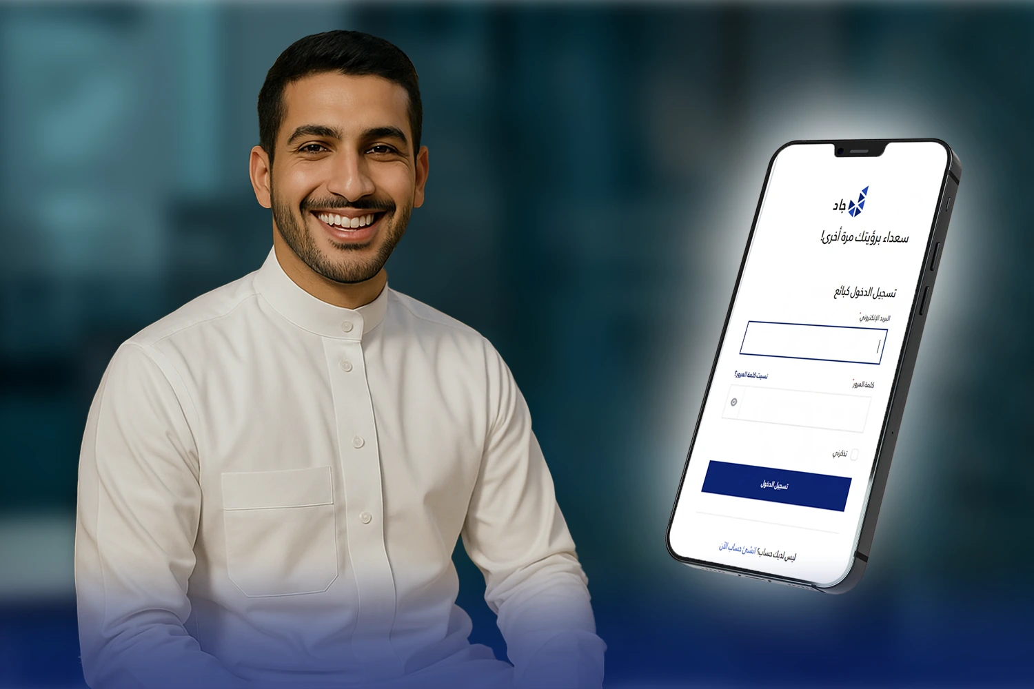1. سجل كمزود خدمة وابدأ فورًا